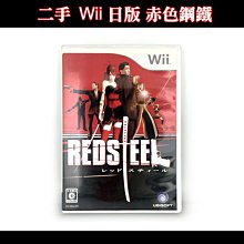 二手 Wii 左右手把控制器 130100000185 再生工場 04 歷史價格詳細信息