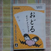 日版 Wii SD鋼彈 G世代 新世界 歷史價格詳細信息