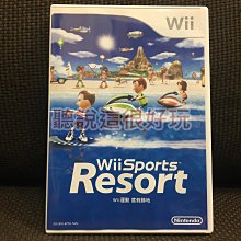 Wii 中文版 運動 度假勝地 Wii Sports Resort wii 渡假勝地 845 W918 歷史價格詳細信息