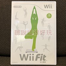 Wii 中文版 Wii Fit Plus 塑身 加強版 平衡板 平衡版 遊戲 正版 56 V026 歷史價格詳細信息