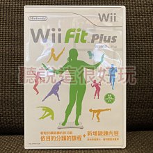 Wii 中文版 Wii Fit Plus 塑身 加強版 平衡板 平衡版 遊戲 正版 56 V026 歷史價格詳細信息