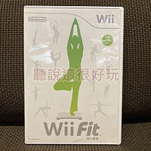 Wii 中文版 Wii Fit Plus 塑身 加強版 平衡板 平衡版 遊戲 正版 56 V026 歷史價格詳細信息