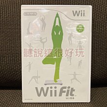 Wii 中文版 Wii Fit Plus 塑身 加強版 平衡板 平衡版 遊戲 正版 56 V026 歷史價格詳細信息