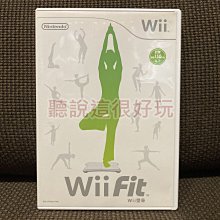 Wii 中文版 Wii Fit Plus 塑身 加強版 平衡板 平衡版 遊戲 正版 56 V026 歷史價格詳細信息