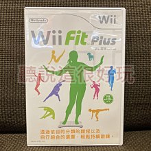 Wii 中文版 Wii Fit Plus 塑身 加強版 平衡板 平衡版 遊戲 正版 56 V026 歷史價格詳細信息