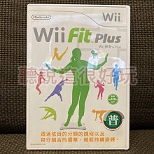 Wii 中文版 Wii Fit Plus 塑身 加強版 平衡板 平衡版 遊戲 正版 56 V026 歷史價格詳細信息