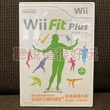 Wii 中文版 Wii Fit Plus 塑身 加強版 平衡板 平衡版 遊戲 正版 56 V026 價格比較,價格查詢,歷史價格詳細信息
