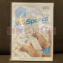 Wii 全新未拆 運動 度假勝地 Sports Resort 日版 遊戲 wii 渡假勝地 度假聖地 渡假聖地 歷史價格詳細信息