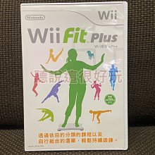 Wii 中文版 Wii Fit Plus 塑身 加強版 平衡板 平衡版 遊戲 正版 56 V026 歷史價格詳細信息