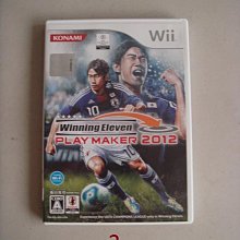 Wii Winning Eleven 世界足球競賽 2010 藍衣武士的挑戰 日版 正版 遊戲 25 V217 歷史價格詳細信息