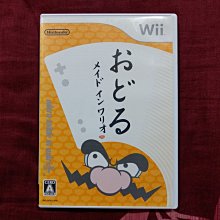 WII 舞動壞利歐工作室 wii u可用 (編號43) 價格比較,價格查詢,歷史價格詳細信息