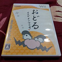 WII 舞動壞利歐工作室 wii u可用 (編號43) 歷史價格詳細信息