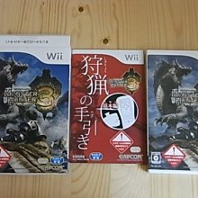 Wii 魔物獵人 3 純日版 日文版 Monster Hunter 3 tri モンスターハンター 歷史價格詳細信息