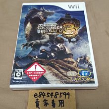 Wii 魔物獵人 3 Monster Hunter 日版遊戲 C3/D2 歷史價格詳細信息