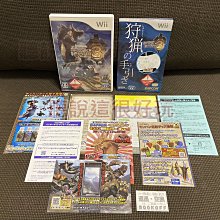 無刮 Wii 魔物獵人3 Monster Hunter 3 tri 魔物獵人 日版 正版 遊戲 29 V210 歷史價格詳細信息
