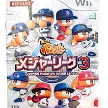 Wii 棒球大聯盟 投出螺旋球吧 日版 正版 遊戲 7 W850 歷史價格詳細信息