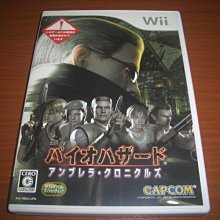 WII / WIIU 惡靈古堡 黑暗面編年史 (純日版) 編號258 歷史價格詳細信息