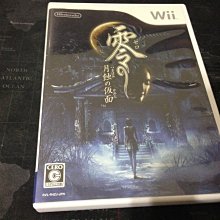 天空艾克斯 Wii WE LOVE GOLF 大眾高爾夫 純日版 二手 歷史價格詳細信息