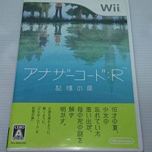 [頑皮狗]Wii新超級瑪利歐兄弟Wii 中文版(全新未拆)最後一片 歷史價格詳細信息