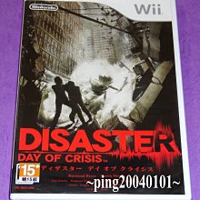 全新 Wii 原廠 銀色 接收器 感應器 Wii WiiU皆適用 歷史價格詳細信息