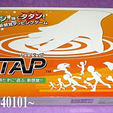 全新 Wii 原廠 銀色 接收器 感應器 Wii WiiU皆適用 歷史價格詳細信息