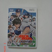 Wii 大怪獸對決 超人力霸王競技場 鹹蛋超人 日版 正版 遊戲 9 V125 歷史價格詳細信息