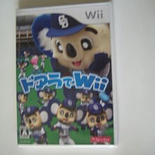Wii 棒球大聯盟 投出螺旋球吧 日版 正版 遊戲 7 W850 歷史價格詳細信息