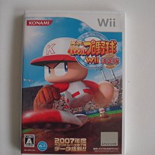 Wii 實況足球 中場指揮官 2008 日版 Winning Eleven Play Maker 2008 歷史價格詳細信息