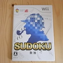 【小蕙館】Wii ~ SUDOKU 數獨 (純日版) 全新品 歷史價格詳細信息