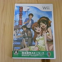 Wii　涼宮春日的激動　純日版 全新品 歷史價格詳細信息