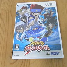 Wii 戰鬥陀螺 鋼鐵戰魂 血戰競技場 日版 正版 遊戲 3 V117 歷史價格詳細信息