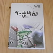 【小蕙館】Wii ~ 動感運動&空手道練習骨盤健康法 (純日版) 歷史價格詳細信息