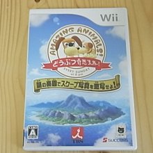 【小蕙館】Wii ~ 動感運動&空手道練習骨盤健康法 (純日版) 歷史價格詳細信息