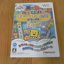 【小蕙館】Wii ~ 戰國 BASARA 2 英雄外傳 (純日版) 歷史價格詳細信息