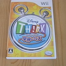 Wii 迪士尼 搶答猜謎 歷史價格詳細信息
