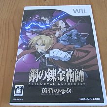 鋼之鍊金術師 小說 1 自有書 歷史價格詳細信息