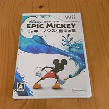 wii 魔法老師 新契約對戰 wii u可用  (編號18) 全新未拆 歷史價格詳細信息