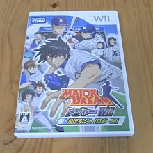 Wii 棒球大聯盟 投出螺旋球吧 日版 正版 遊戲 7 W850 歷史價格詳細信息