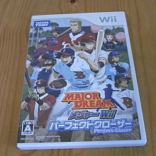 Wii 棒球大聯盟 投出螺旋球吧 日版 正版 遊戲 7 W850 歷史價格詳細信息
