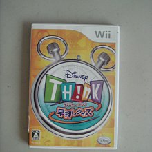 Wii 迪士尼 搶答猜謎 價格比較,價格查詢,歷史價格詳細信息