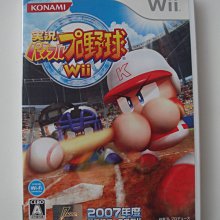 Wii 實況足球 中場指揮官 2008 日版 Winning Eleven Play Maker 2008 歷史價格詳細信息