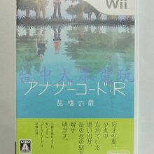 Wii 日文主機 原廠握把一個加另一個副廠握把 Wii Fit平衡踏板 加六片光碟 歷史價格詳細信息