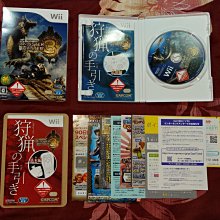 Wii 魔物獵人 3 Monster Hunter 日版遊戲 C3/D2 歷史價格詳細信息