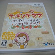 遊戲殿堂~Wii u 『紙片瑪利歐 色彩噴濺 Paper Mario 』日版全新品 歷史價格詳細信息