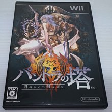 [頑皮狗]Wii新超級瑪利歐兄弟Wii 中文版(全新未拆)最後一片 歷史價格詳細信息