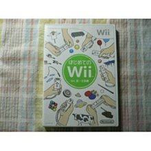 Wii 第一次接觸 YOUR FIRST STEP TO WII 日版 體感 遊戲 24 V196 歷史價格詳細信息