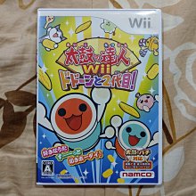 Wii 太鼓達人2 太鼓達人 二代目 太鼓之達人二代目 太鼓達人2 日版 正版 遊戲 77 V007 歷史價格詳細信息