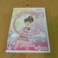 日版 wii 歡樂舞蹈精選 歷史價格詳細信息