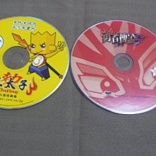 紫色小館82-2-------熱血江湖  魔力寶貝2  神鵰俠侶{1.3}單片3000元 歷史價格詳細信息