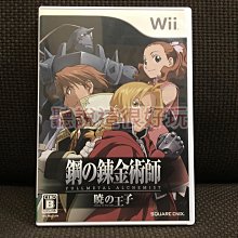 鋼之鍊金術師FULLMETAL ALCHEMIST,袋子，小工具箱，鑰匙圈 -含 掛號郵資 歷史價格詳細信息